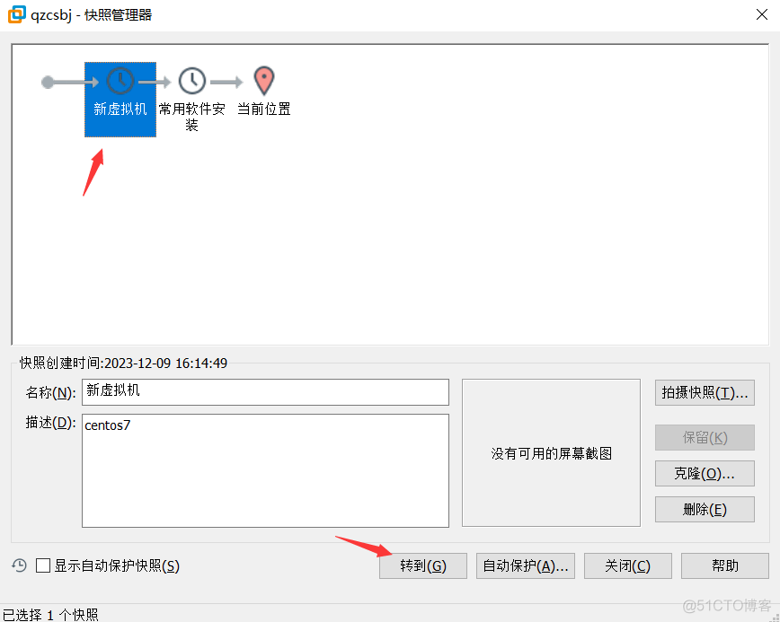 VMware中虚拟机克隆、拍摄及恢复快照_mac地址_14