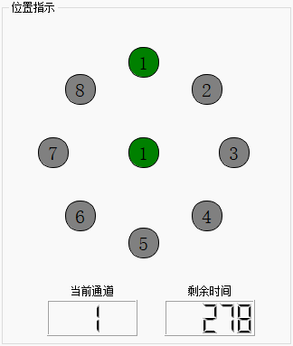 同位素二氧化碳数据记录软件_上传_06