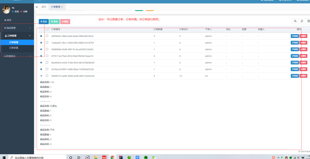 若依项目redis 若依项目可以商用吗_bootstrap_02