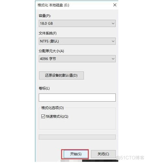 win 删除bios 双系统 启动项目 双系统删除一个启动项_盘符_10