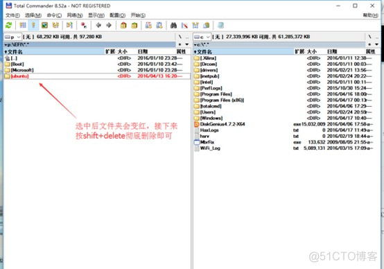 win 删除bios 双系统 启动项目 双系统删除一个启动项_盘符_16