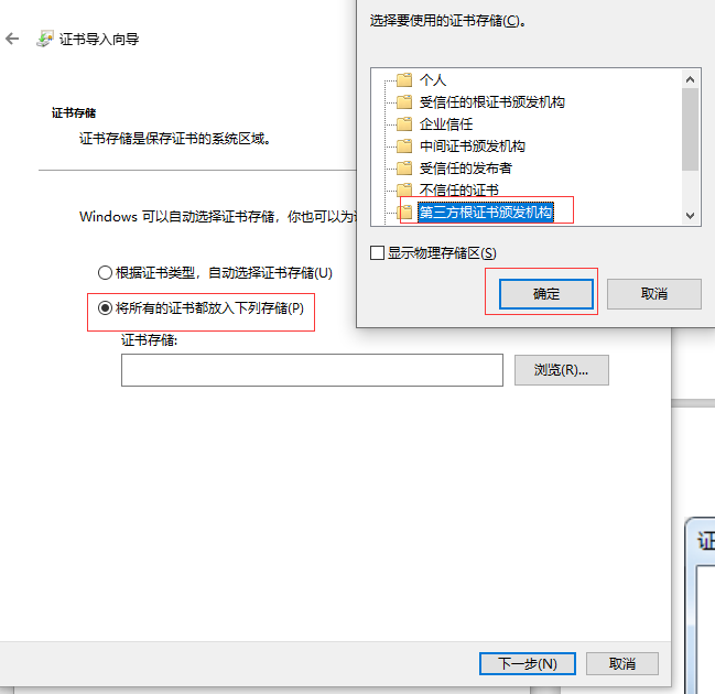 Charles抓取android socket charles抓取App中的图片_输入框_04