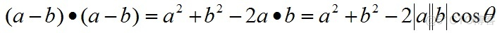 内积向量python 内积向量怎么算_叉乘_07