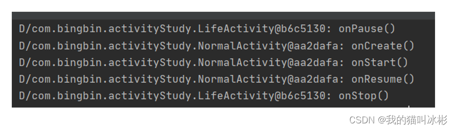 Android kotlin 监听系统权限申请弹窗 kotlin启动activity_暂停状态_06