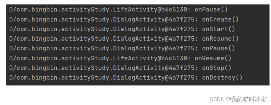 Android kotlin 监听系统权限申请弹窗 kotlin启动activity_android_10