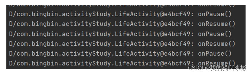 Android kotlin 监听系统权限申请弹窗 kotlin启动activity_暂停状态_13