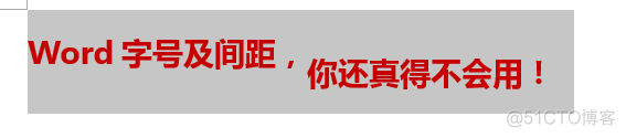 字号的等比缩放 android 字号缩小_如何在ps中调整文字的行距和间距_05