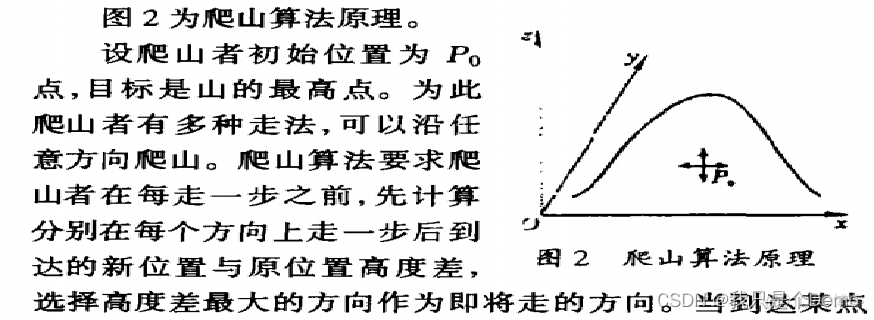 密度聚类java 密度聚类方法_算法_17