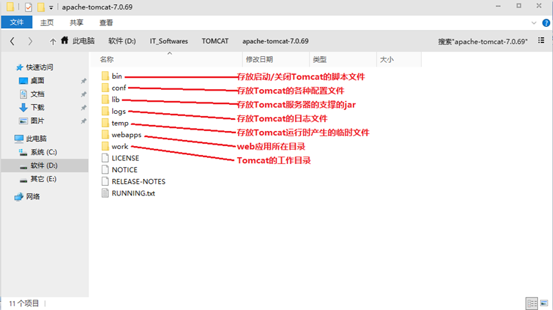 taos Java连接 java连接tomcat_操作系统_04