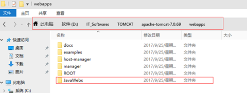 taos Java连接 java连接tomcat_java_11