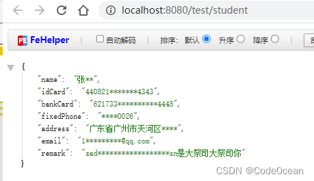 spring boot postHandle 脱敏 springboot 日志脱敏_ide