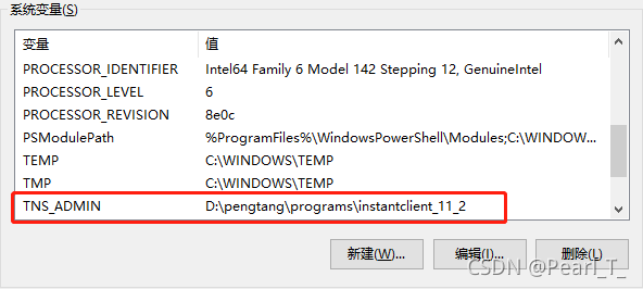 plsql 连接远端mysql plsql连接远程_oracle_30