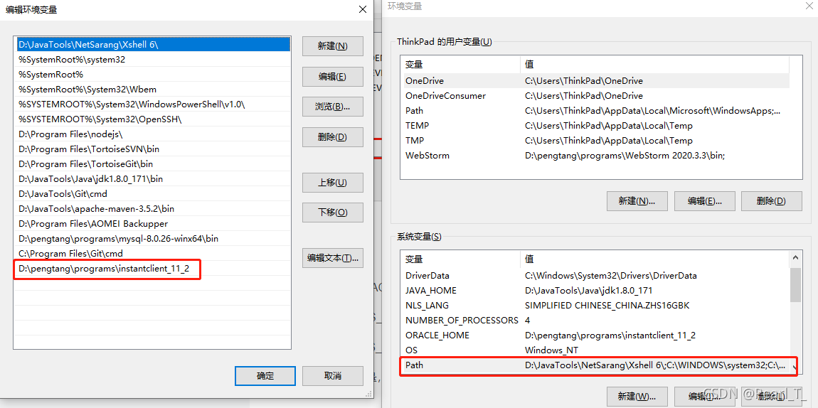 plsql 连接远端mysql plsql连接远程_plsql 连接远端mysql_32