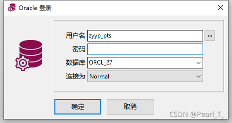 plsql 连接远端mysql plsql连接远程_安装包_37