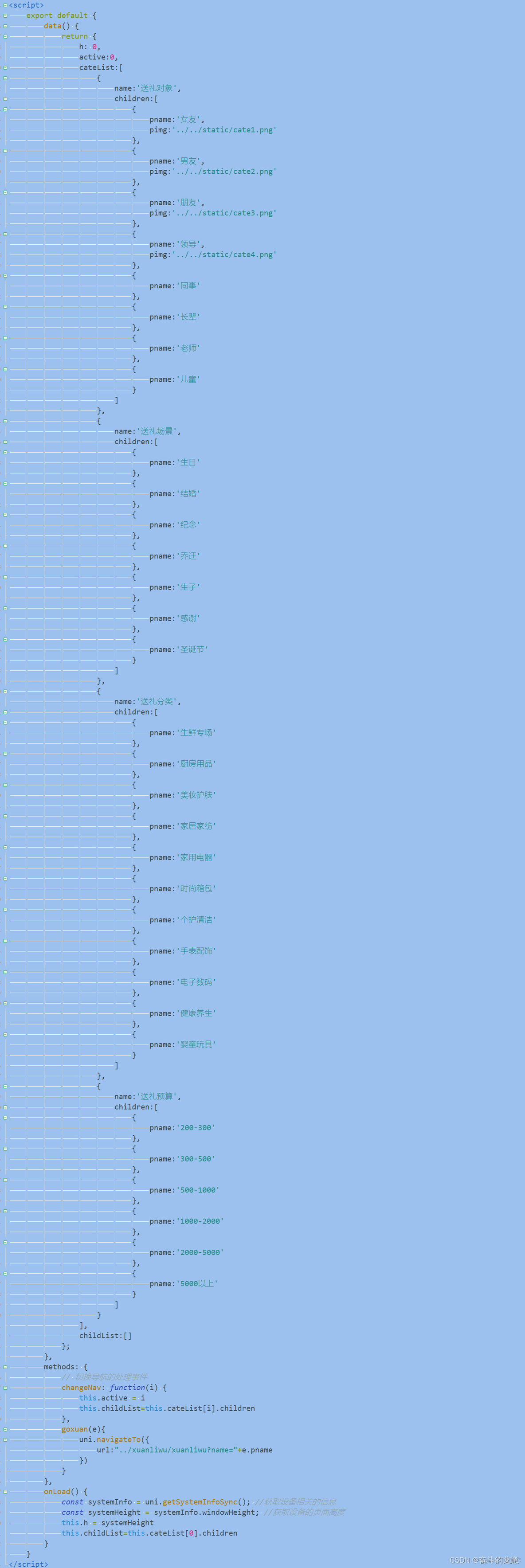 ios app h5切换 h5 tab切换_ios app h5切换_11