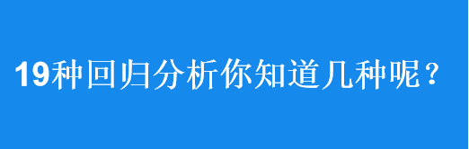 有序 回归模型 python 有序回归结果解读_有序 回归模型 python