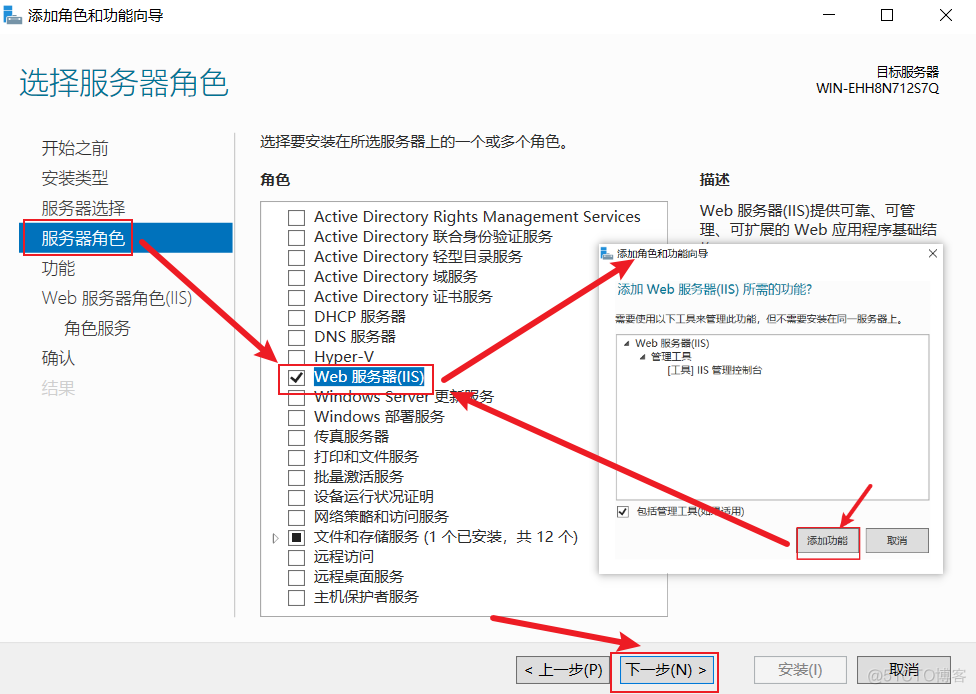 iis 如何配置MYSQL iis怎么配_iis 如何配置MYSQL_05