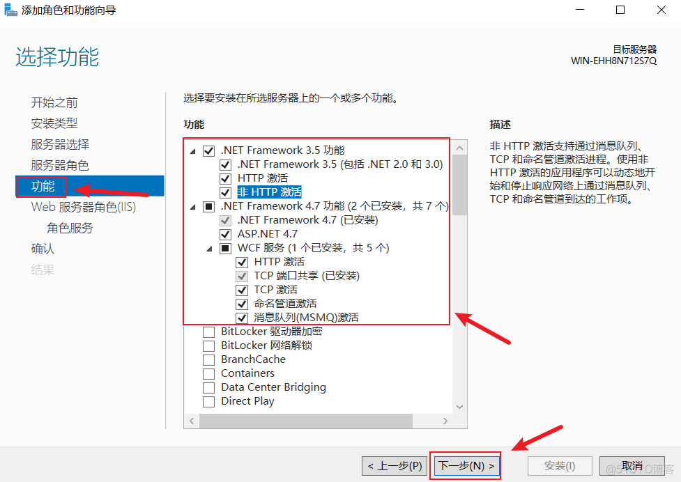 iis 如何配置MYSQL iis怎么配_选项卡_06