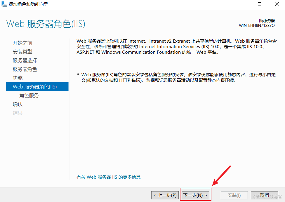 iis 如何配置MYSQL iis怎么配_选项卡_07