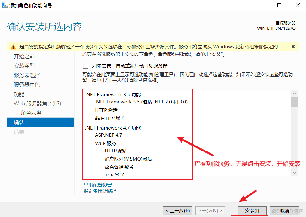 iis 如何配置MYSQL iis怎么配_IIS_09