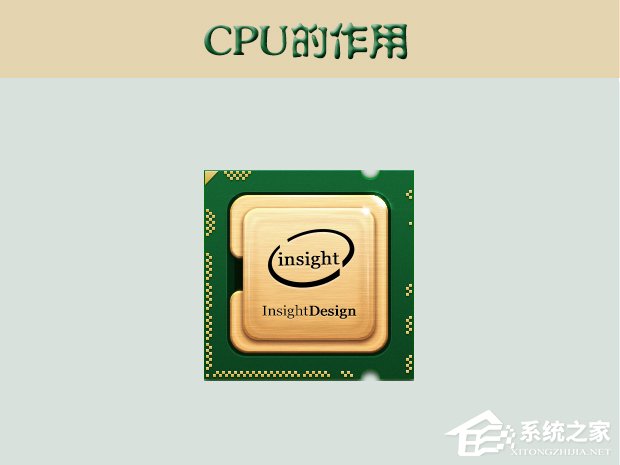 服务器CPU 架构 服务器cpu的作用_计算机软件