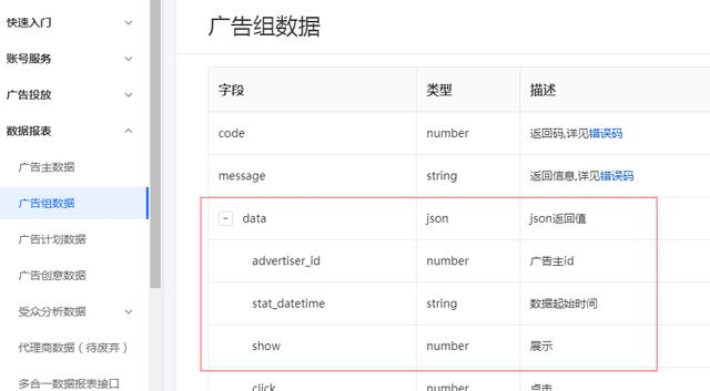 什么工具可以将json数据解析为java实体类 json复杂解析成实体_json_03