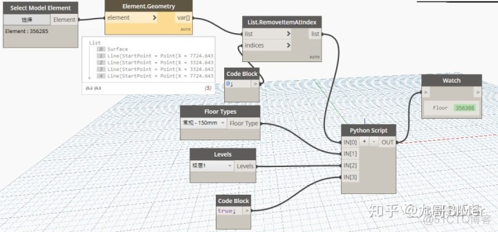 c4d python节点 c4d中python案例_Python_04