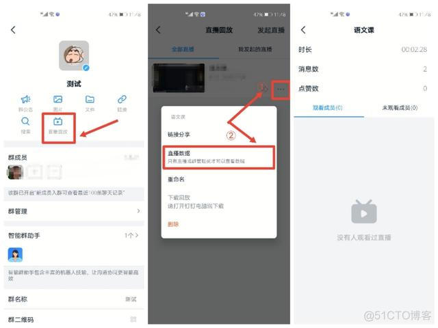 android 分享直达钉钉 钉钉app怎么分享给别人_数据_06