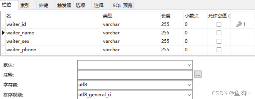 数据库课程设计用java语言 数据库课程设计csdn_数据库课程设计用java语言_11