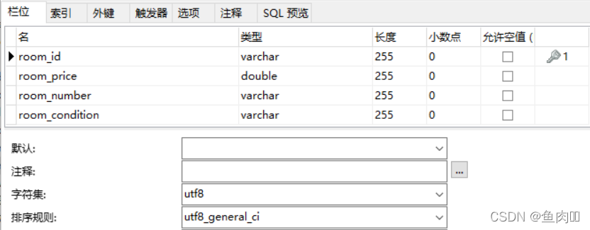 数据库课程设计用java语言 数据库课程设计csdn_数据库_12