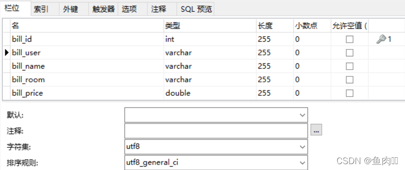 数据库课程设计用java语言 数据库课程设计csdn_java_13