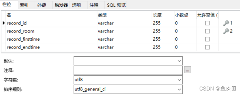 数据库课程设计用java语言 数据库课程设计csdn_解决方案_14