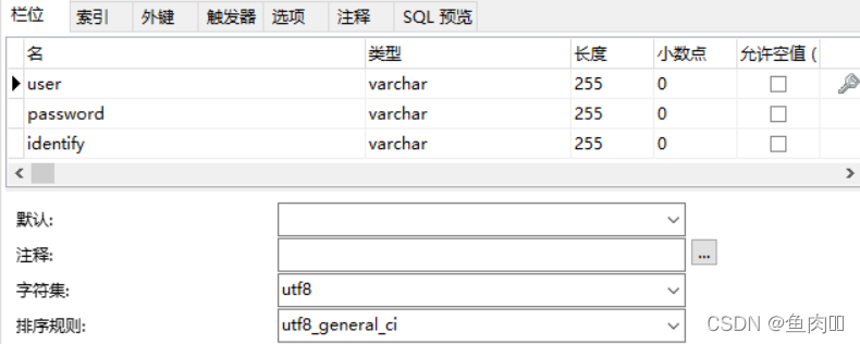 数据库课程设计用java语言 数据库课程设计csdn_java_15