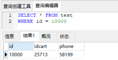 数据库课程设计用java语言 数据库课程设计csdn_数据库_22