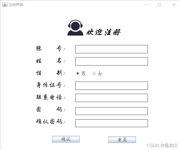 数据库课程设计用java语言 数据库课程设计csdn_java_31