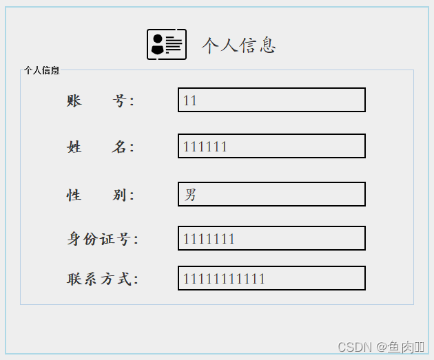 数据库课程设计用java语言 数据库课程设计csdn_java_36