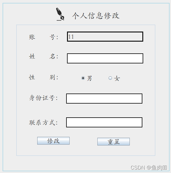 数据库课程设计用java语言 数据库课程设计csdn_数据库课程设计用java语言_37