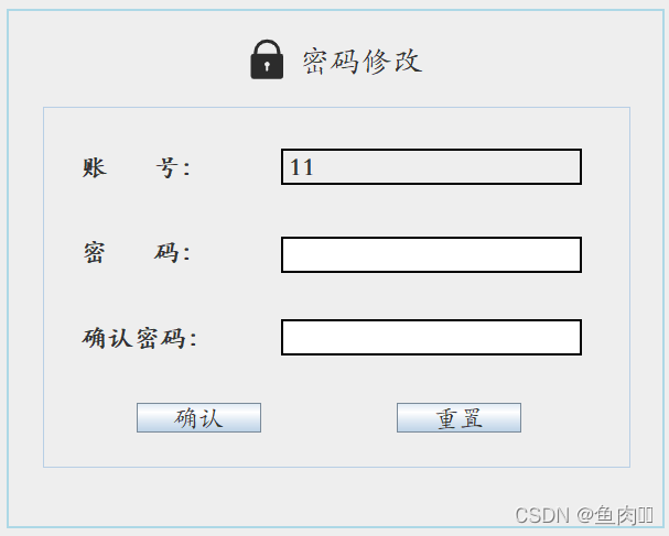 数据库课程设计用java语言 数据库课程设计csdn_解决方案_38