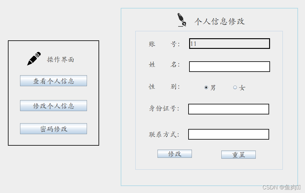 数据库课程设计用java语言 数据库课程设计csdn_数据库课程设计用java语言_39