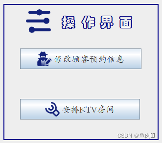 数据库课程设计用java语言 数据库课程设计csdn_数据库课程设计用java语言_42