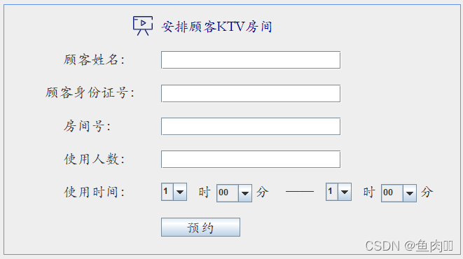 数据库课程设计用java语言 数据库课程设计csdn_数据库_44