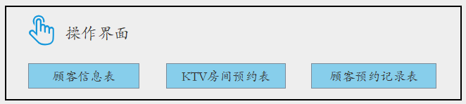 数据库课程设计用java语言 数据库课程设计csdn_java_45