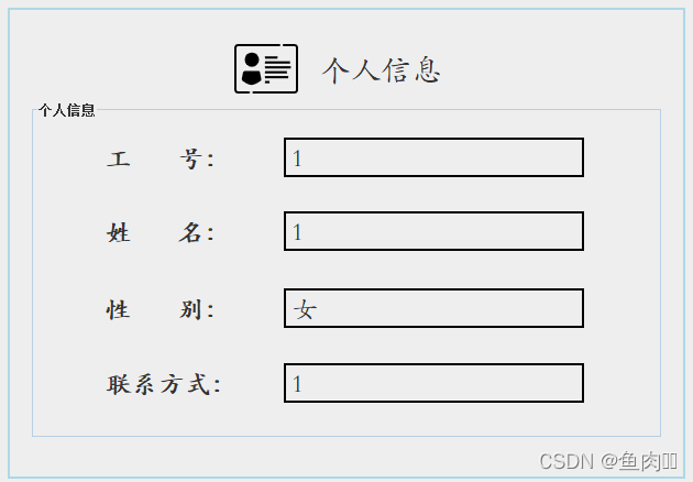 数据库课程设计用java语言 数据库课程设计csdn_数据库_50