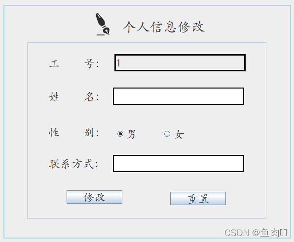 数据库课程设计用java语言 数据库课程设计csdn_java_51