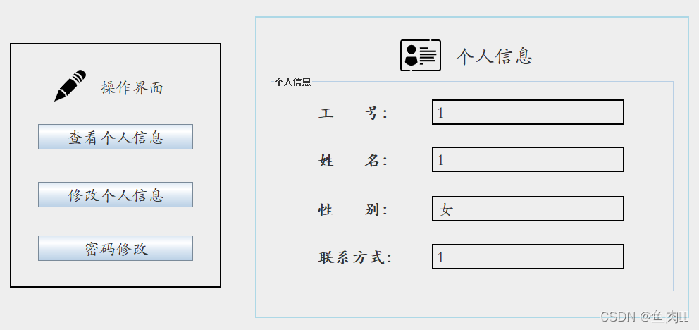 数据库课程设计用java语言 数据库课程设计csdn_解决方案_54