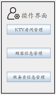 数据库课程设计用java语言 数据库课程设计csdn_数据库课程设计用java语言_56