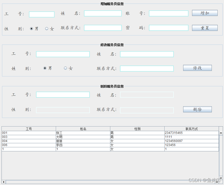 数据库课程设计用java语言 数据库课程设计csdn_mysql_59