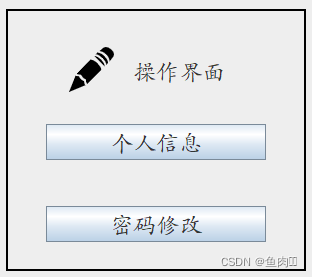 数据库课程设计用java语言 数据库课程设计csdn_mysql_60