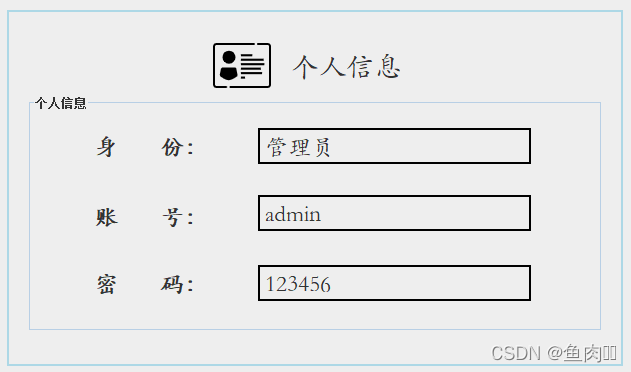 数据库课程设计用java语言 数据库课程设计csdn_数据库课程设计用java语言_61