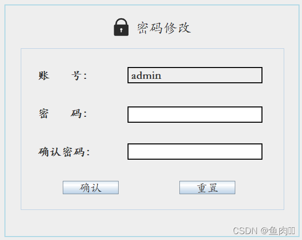 数据库课程设计用java语言 数据库课程设计csdn_数据库课程设计用java语言_62